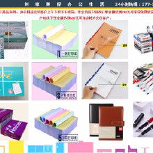 辦公用品供應(yīng)商選擇指南 價格、批發(fā)與廠家合作